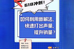 马特拉齐：阿瑙尤其想夺冠，他会觉得这个冠军比10年的更像他的