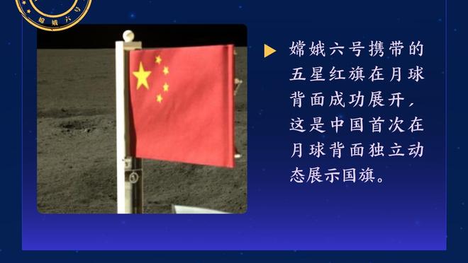 波尔蒂：拜仁时期我差点去曼城，中国俱乐部曾对我报价年薪5000万