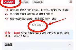 必威全新精装版app下载截图1