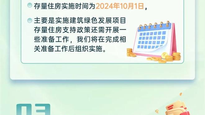 迈尼昂：当时我很生气不想再踢了，伊布告诉我赢得比赛是最好回应